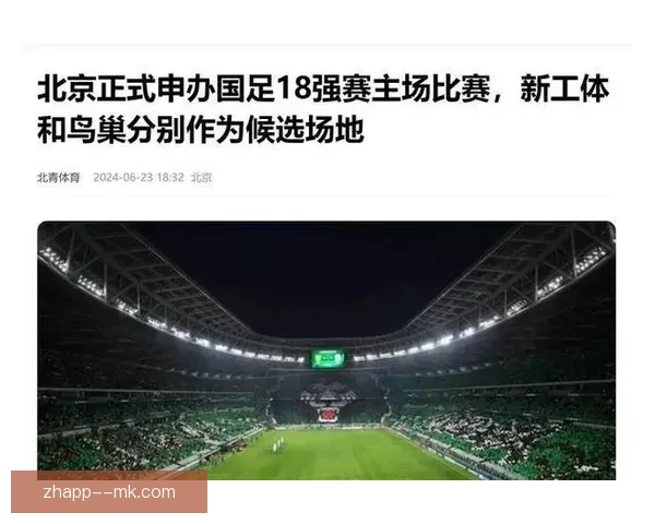 中国男足在18强赛抽签中与日本澳大利亚沙特同组被称为死亡之组考验艰难